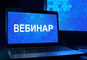 Отраслевые решения на базе 1С для сельхозпредприятий Минского района