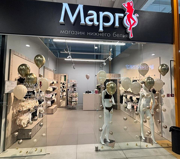 Магазин "Марго" своевременно перешел на новое кассовое оборудование. Пример успешного внедрения конфигурации «1С: Моя Бухгалтерия 8» и ПО «CrossPOS»