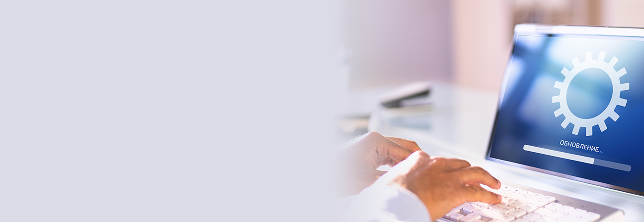 Обновлена документация по программе 1С «Моя бухгалтерия 8»  от ООО «Хьюмен систем» за июль 2025 года