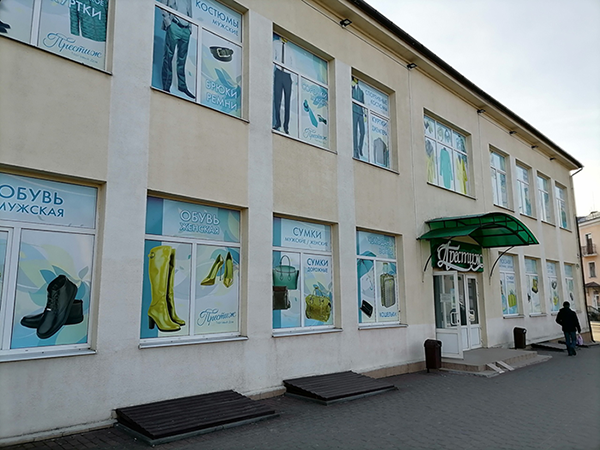 Внедрение новой версии ПО «CrоssPOS» в ООО «Торговый дом Престиж»