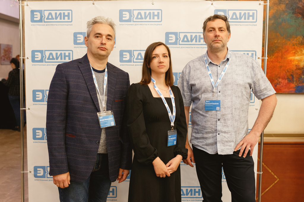 Бизнес-завтрак_ЭДиН