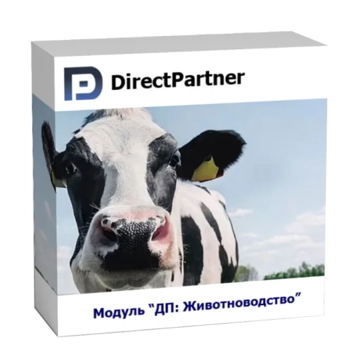 Модуль ДП: Животноводство